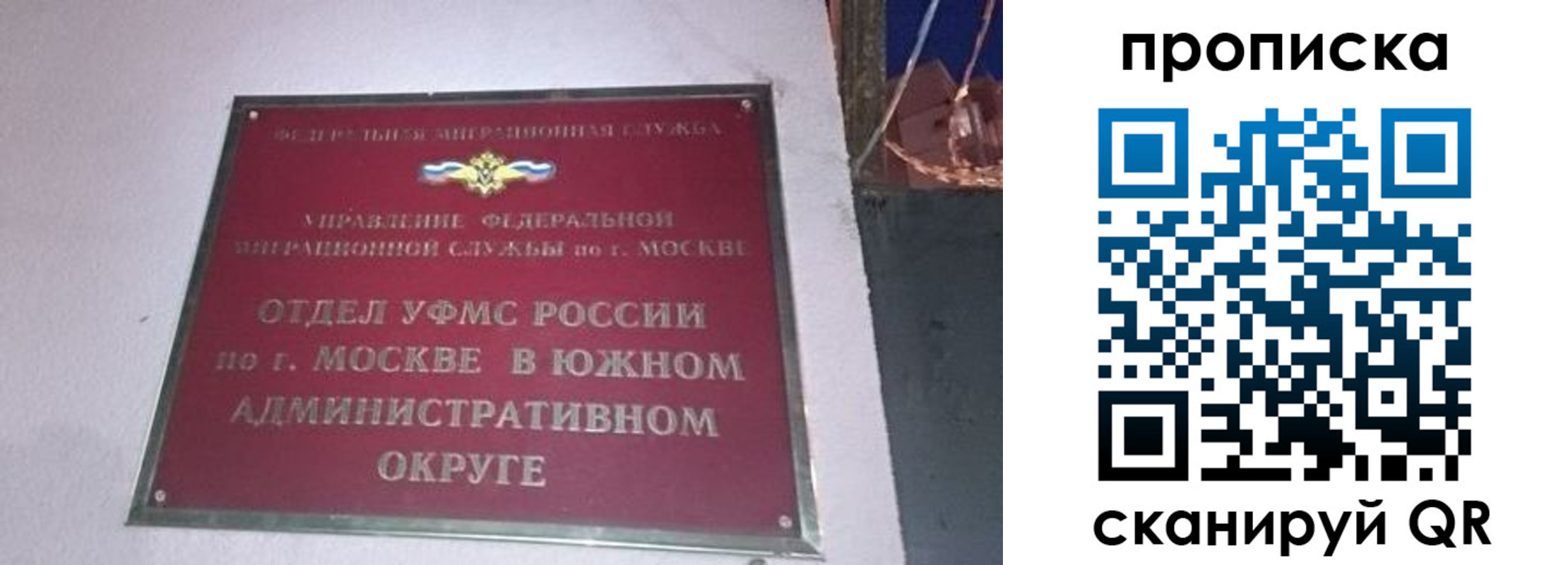 найти адрес прописки в Лянторе