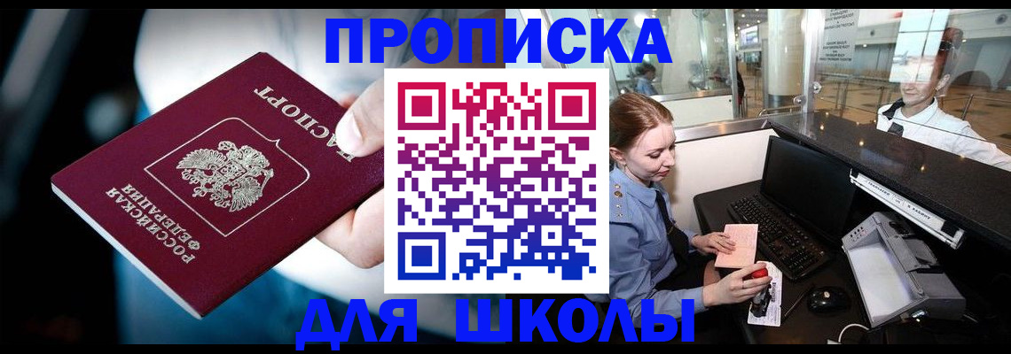 временная регистрация собственник в Лянторе