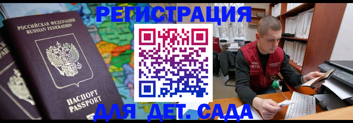 временная регистрация адрес в Лянторе